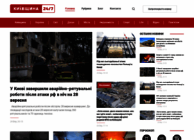 Kyivschina24.com thumbnail
