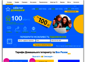 Kyivstar-net.com.ua thumbnail