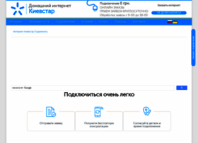 Kyivstar.info thumbnail Kyivstar.info thumbnail