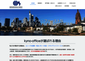 Kyno-office.com thumbnail