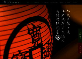 Kyo-chouchin.com thumbnail