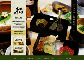 Kyo-ine.com thumbnail