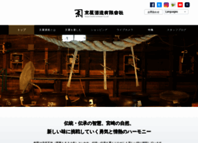 Kyo-ya.com thumbnail