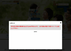 Kyoai-clinic.jp thumbnail
