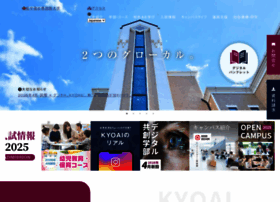 Kyoai.ac.jp thumbnail Kyoai.ac.jp thumbnail