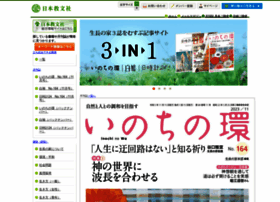 Kyobunsha.co.jp thumbnail