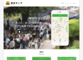 Kyodaimap.net thumbnail