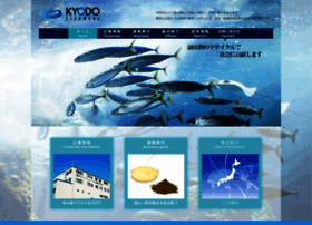 Kyodo-fishmeal.co.jp thumbnail