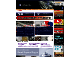 Kyoeikagaku.com thumbnail