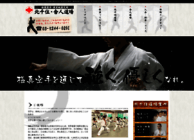 Kyokushin-kitasennjyu-toneri.com thumbnail