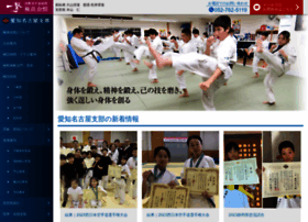 Kyokushin-nagoyacentral.com thumbnail