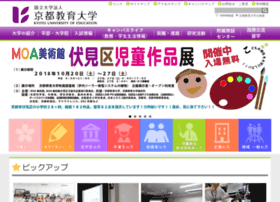 Kyokyo-u.ac.jp thumbnail