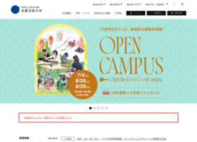 Kyoto-art.ac.jp thumbnail