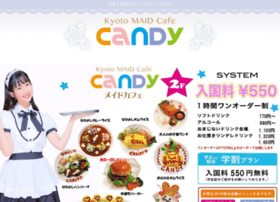 Kyoto-candybox.com thumbnail
