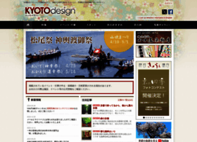 Kyoto-design.jp thumbnail