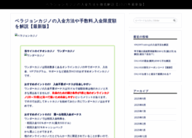 Kyoto-eco.jp thumbnail