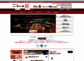 Kyoto-kikuya.jp thumbnail