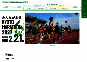 Kyoto-marathon.com thumbnail
