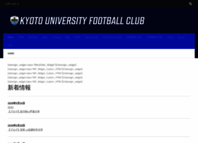 Kyoto-soccer.com thumbnail