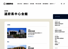 Kyoto-soka.jp thumbnail Kyoto-soka.jp thumbnail