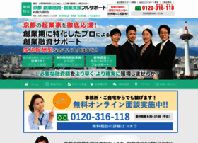 Kyoto-sougyoshien.com thumbnail