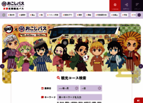 Kyototeikikanko.gr.jp thumbnail Kyototeikikanko.gr.jp thumbnail