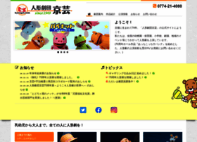 Kyougei Com At Website Informer 人形劇団京芸 Visit Kyougei Kyougei Com At Website Informer 人形劇団京芸 Visit Kyougei