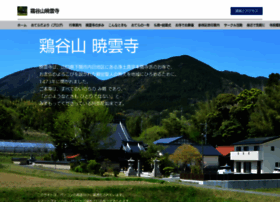 Kyounji.com thumbnail