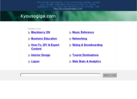 Kyousogiga.com thumbnail