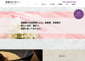Kyowa-ceremony.info thumbnail