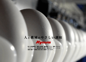 Kyowa-machinery.co.jp thumbnail