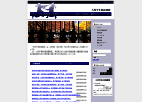 Kyugakuren-kendo.com thumbnail