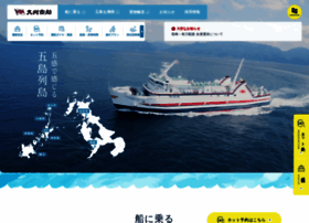Kyusho.co.jp thumbnail Kyusho.co.jp thumbnail