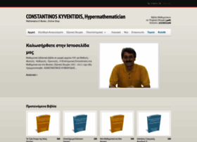 Kyventidis.gr thumbnail Kyventidis.gr thumbnail