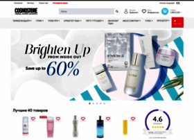 Kz.cosmostore.org thumbnail