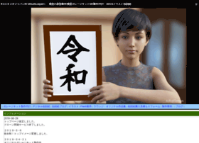 Kzstudiojapan.net thumbnail Kzstudiojapan.net thumbnail