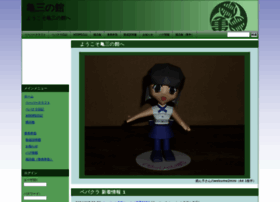 Kzy3.jp thumbnail Kzy3.jp thumbnail