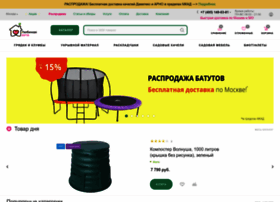 Дача Ru Интернет Магазин