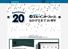 L-interface.co.jp thumbnail