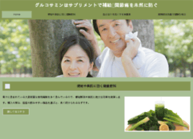 La-boite-a-zouzou.com thumbnail