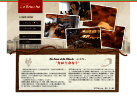 La-brioche.jp thumbnail