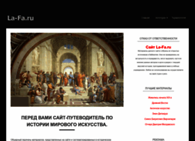 La-fa.ru thumbnail