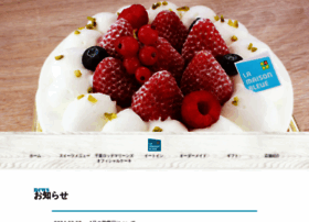 La-maison-bleue.jp thumbnail