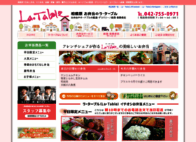 La-table-co.jp thumbnail