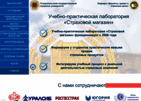 Lab.stgau.ru thumbnail