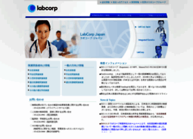 Labcorp.co.jp thumbnail