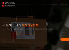 Labelv.net thumbnail