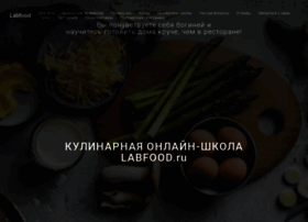 Labfood.ru thumbnail