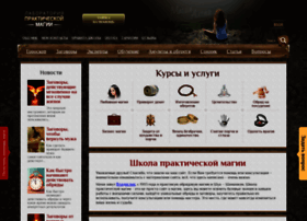 Labmagic.ru thumbnail Labmagic.ru thumbnail