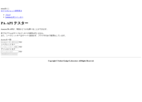 Labo.sedolist.info thumbnail